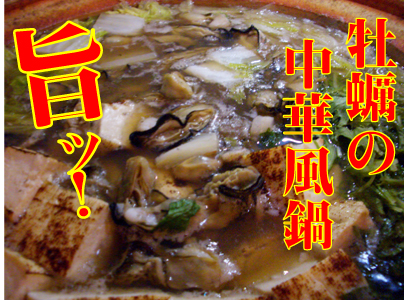 鍋火かけた後