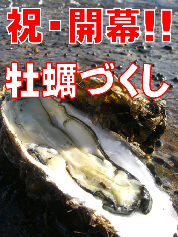 開幕!