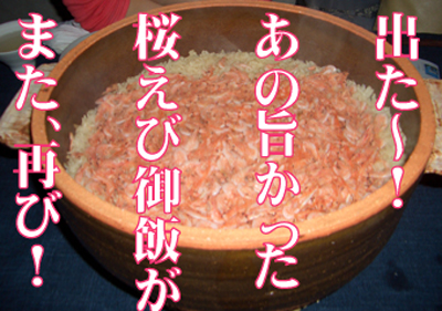 ごはん
