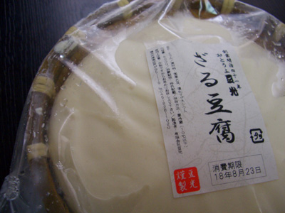 豆腐1