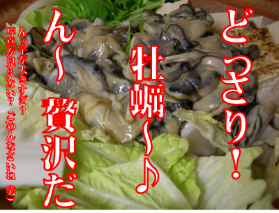 鍋火をかける前