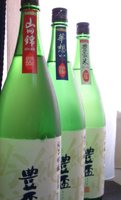 酒