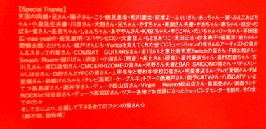 2009 11 13 034
