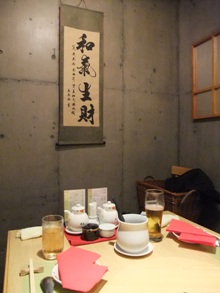 okamoto