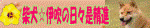 �Хʡ�