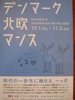 R0010517