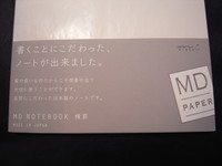 R0010807