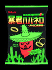 暴君