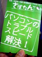 ���ݤ�����Ģ