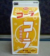 200504140831000.jpg