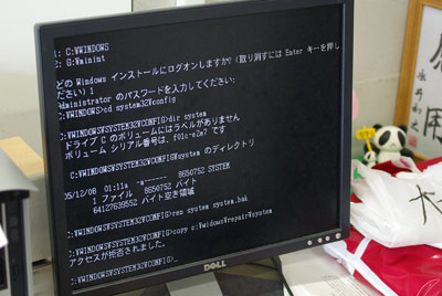 20080513_6