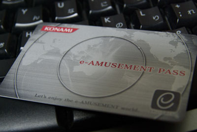 e-amusement