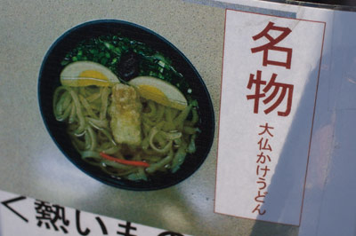 20080501_45
