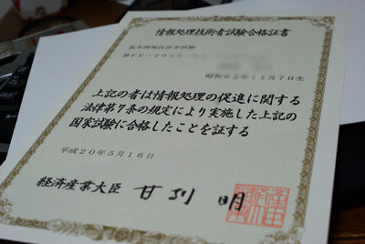20080528