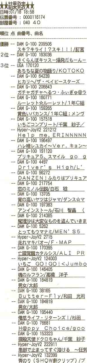 20080118.jpg