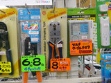 �⥸��顼����������Ƥ����ʤ�������