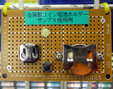 siyourei