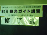 e1c91430.JPG