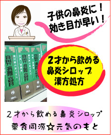 びえんこう2