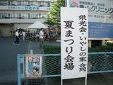 ���䤷�βȤȡ��ɸ���ι�Ʊ�ƺפ�