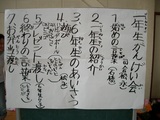 1ǯ�����޲�