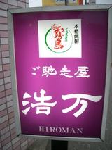 �����Τᤸ�뤷�Ǥ�