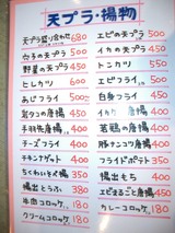 �����Υ�˥塼�򾯤��ܤ��ޤ���