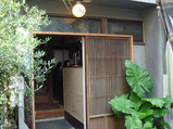 aoya