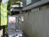 aoya