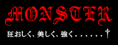 MONSTER_0.5