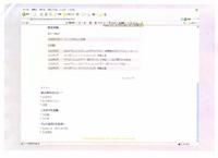 20091002HP3blog