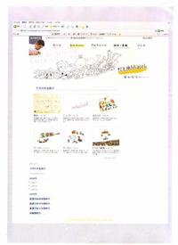 20091002HP4blog