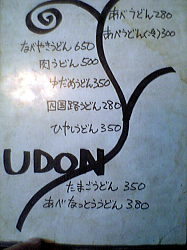 メニュー