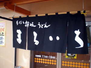 maruiti4444