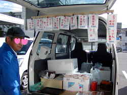 フジ丸車