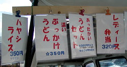メニュー