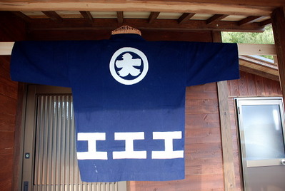 20100110daikuya2222