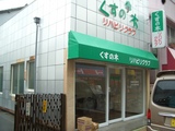 08ac4517.JPG