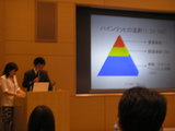 演題発表３