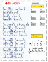 Jm_taku_kanasii