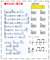 Jm_taku_siroi