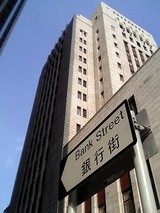 Bank Street