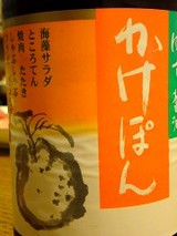�椺���������ݤ�