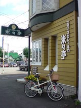 ���ѥ������졼���硡�ơ���