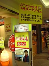 ��Ȫ�Ҿ쿷��ж���Ź
