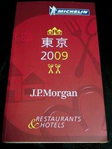 �ߥ����󥬥������2009