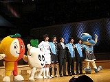 新体制2008