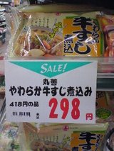 ���餫�������ѹ���