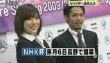 �ⶶ���塡�������顡NHK��