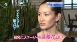 荒川静香 チュッキョフィギュア